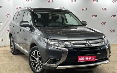 Mitsubishi Outlander III рестайлинг 3, 2018 год, 1 649 000 рублей, 1 фотография