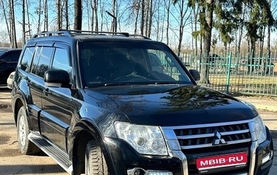 Mitsubishi Pajero IV, 2015 год, 2 650 000 рублей, 1 фотография