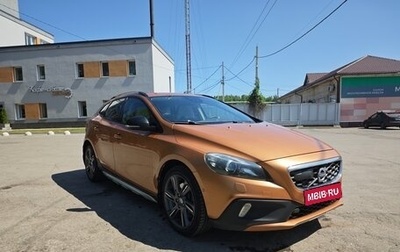 Volvo V40 II рестайлинг, 2013 год, 1 600 000 рублей, 1 фотография