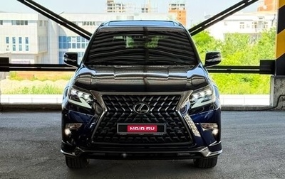 Lexus GX II, 2019 год, 6 300 000 рублей, 1 фотография