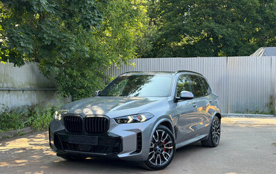 BMW X5, 2026 год, 16 690 000 рублей, 1 фотография