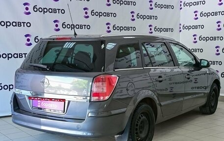 Opel Astra H, 2011 год, 699 900 рублей, 4 фотография