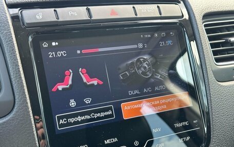 Volkswagen Touareg III, 2015 год, 2 170 000 рублей, 26 фотография