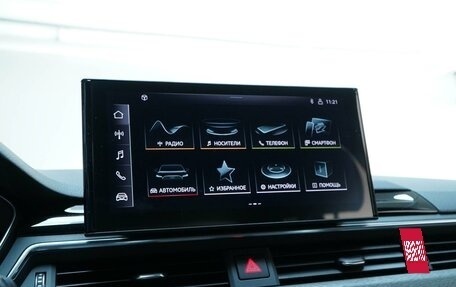 Audi A4, 2022 год, 3 150 000 рублей, 17 фотография
