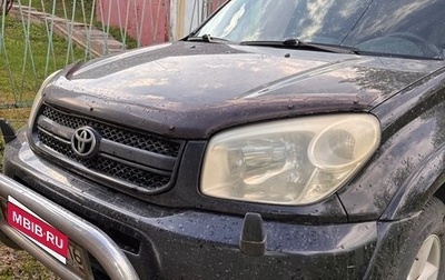 Toyota RAV4, 2005 год, 650 000 рублей, 1 фотография