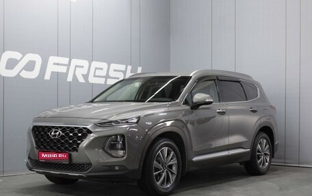 Hyundai Santa Fe IV, 2019 год, 3 550 000 рублей, 1 фотография