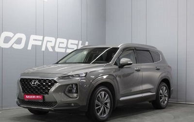 Hyundai Santa Fe IV, 2019 год, 3 550 000 рублей, 1 фотография