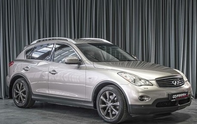 Infiniti EX, 2008 год, 1 079 000 рублей, 1 фотография
