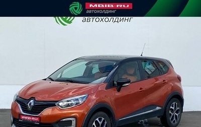 Renault Kaptur I рестайлинг, 2018 год, 1 500 000 рублей, 1 фотография