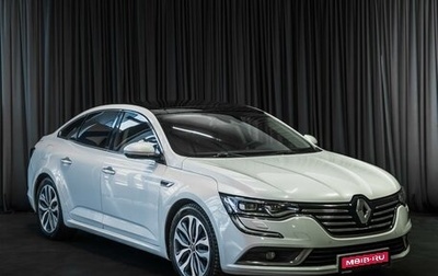 Renault Talisman, 2018 год, 1 549 000 рублей, 1 фотография