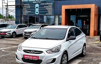 Hyundai Solaris II рестайлинг, 2014 год, 945 669 рублей, 1 фотография