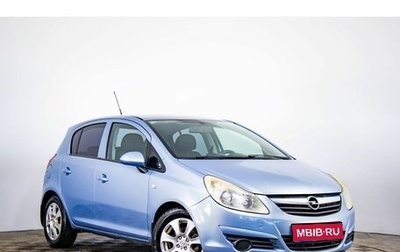 Opel Corsa D, 2008 год, 389 000 рублей, 1 фотография
