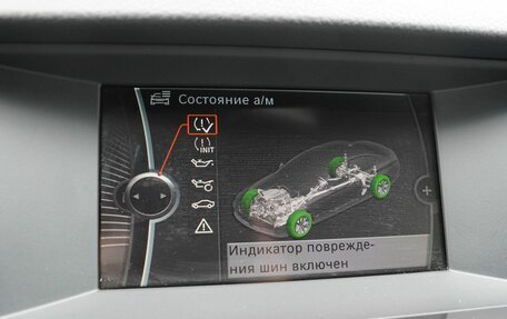 BMW 5 серия, 2013 год, 1 950 000 рублей, 22 фотография