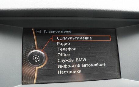 BMW 5 серия, 2013 год, 1 950 000 рублей, 21 фотография