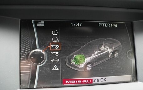 BMW 5 серия, 2013 год, 1 950 000 рублей, 23 фотография