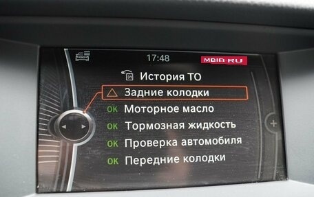 BMW 5 серия, 2013 год, 1 950 000 рублей, 24 фотография
