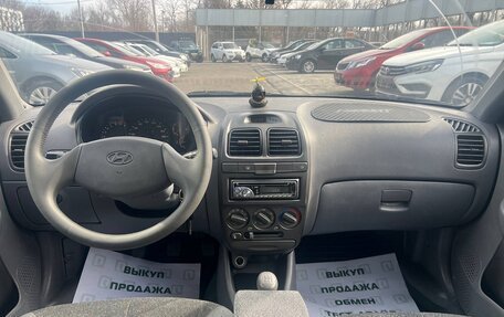 Hyundai Accent II, 2007 год, 440 000 рублей, 8 фотография