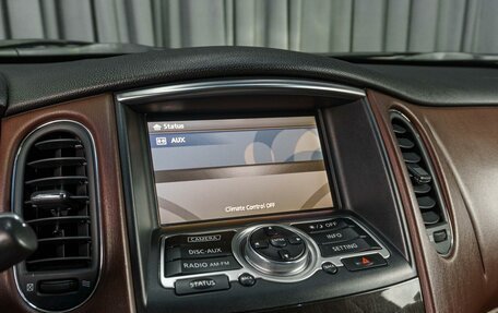 Infiniti EX, 2008 год, 1 079 000 рублей, 15 фотография