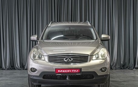 Infiniti EX, 2008 год, 1 079 000 рублей, 3 фотография