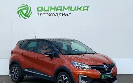 Renault Kaptur I рестайлинг, 2018 год, 1 500 000 рублей, 3 фотография