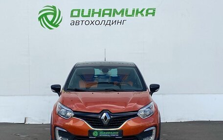 Renault Kaptur I рестайлинг, 2018 год, 1 500 000 рублей, 2 фотография