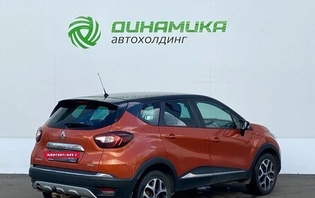 Renault Kaptur I рестайлинг, 2018 год, 1 500 000 рублей, 5 фотография