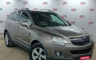 Opel Antara I, 2014 год, 1 149 000 рублей, 1 фотография