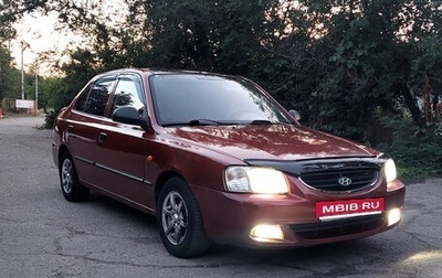 Hyundai Accent II, 2005 год, 320 000 рублей, 1 фотография