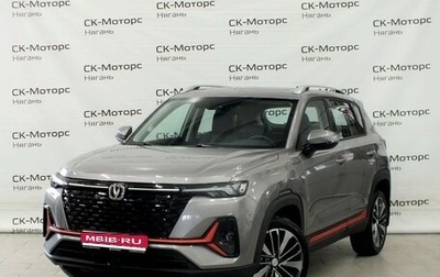 Changan CS35 Plus, 2025 год, 2 839 900 рублей, 1 фотография