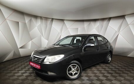 Hyundai Elantra IV, 2010 год, 379 000 рублей, 1 фотография