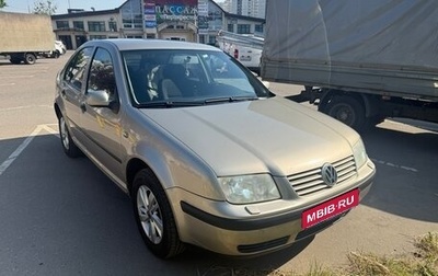 Volkswagen Bora, 2004 год, 600 000 рублей, 1 фотография