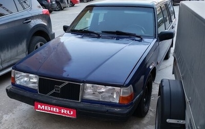 Volvo 940, 1992 год, 110 000 рублей, 1 фотография