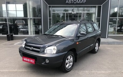 Hyundai Santa Fe Classic, 2008 год, 1 150 000 рублей, 1 фотография