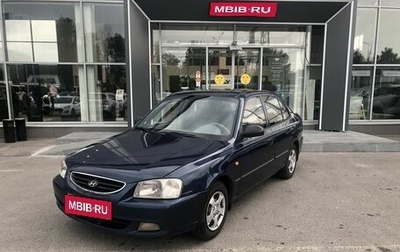Hyundai Accent II, 2007 год, 385 000 рублей, 1 фотография