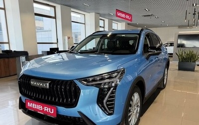 Haval Jolion, 2026 год, 2 649 000 рублей, 1 фотография