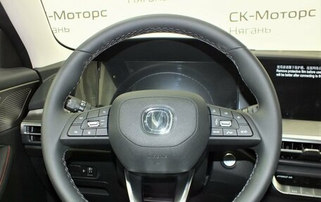 Changan CS35 Plus, 2025 год, 2 839 900 рублей, 6 фотография