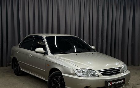 KIA Spectra II (LD), 2009 год, 289 777 рублей, 4 фотография