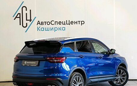 Geely Coolray I, 2022 год, 1 709 000 рублей, 2 фотография