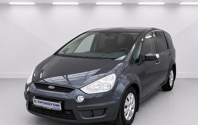 Ford S-MAX I, 2008 год, 750 000 рублей, 1 фотография