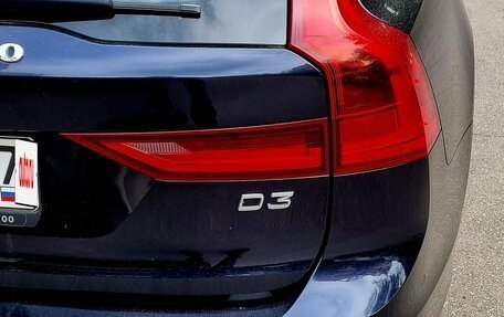 Volvo V90 II, 2017 год, 2 550 000 рублей, 33 фотография