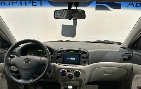 Hyundai Verna II, 2006 год, 399 000 рублей, 12 фотография