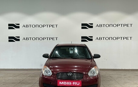 Hyundai Verna II, 2006 год, 399 000 рублей, 10 фотография