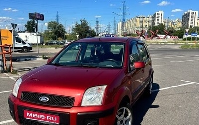 Ford Fusion I, 2008 год, 400 000 рублей, 1 фотография