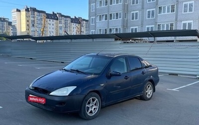 Ford Focus IV, 2001 год, 137 000 рублей, 1 фотография