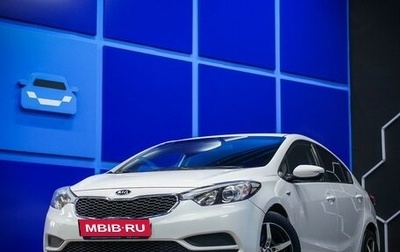 KIA Cerato III, 2014 год, 999 000 рублей, 1 фотография