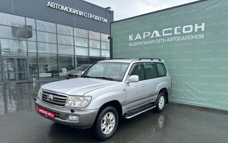 Toyota Land Cruiser 100 рестайлинг 2, 2006 год, 2 130 000 рублей, 1 фотография