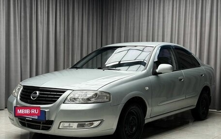 Nissan Almera Classic, 2007 год, 449 000 рублей, 3 фотография