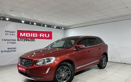 Volvo XC60 II, 2014 год, 1 990 000 рублей, 1 фотография