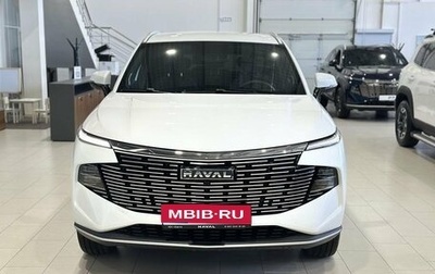 Haval F7, 2026 год, 2 999 000 рублей, 1 фотография