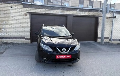 Nissan Qashqai, 2017 год, 1 660 000 рублей, 1 фотография